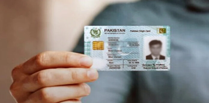 NADRA issues important advisory for general public
